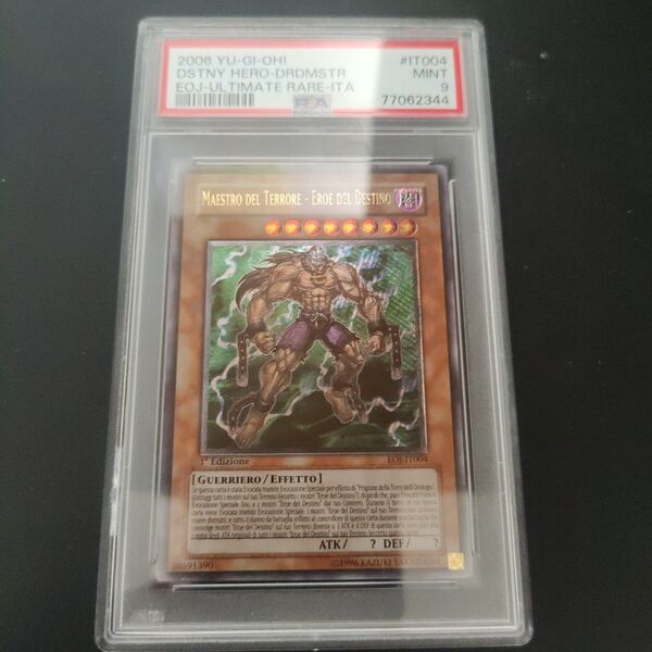 D-hero ドレッドガイ 1st イタリア EUレリーフ psa9