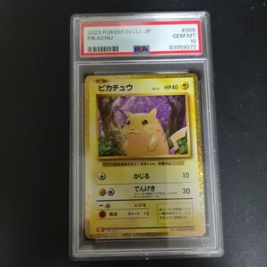 ピカチュウ classic psa10 クラシックコレクション cgc bgs