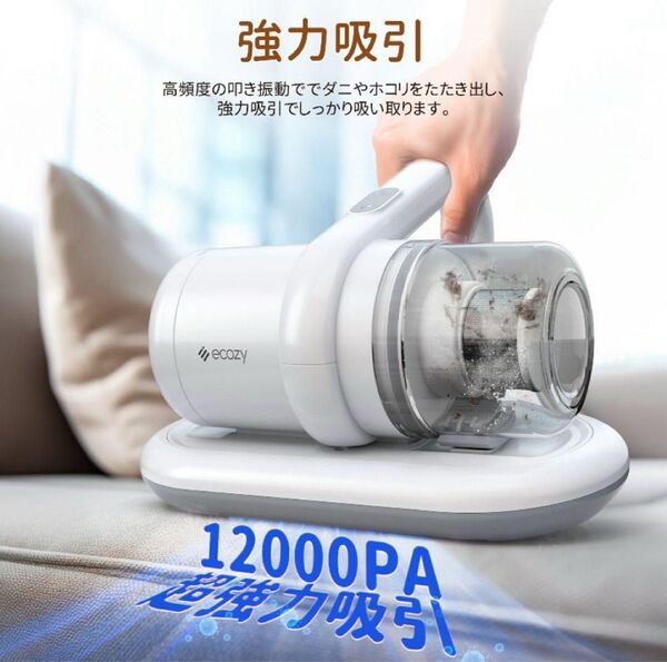 大特価★布団クリーナー★ コードレス 布団掃除機 ダニ退治 ウイルス除去 UV除菌