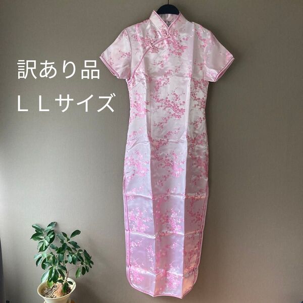 【未使用 訳あり品】チャイナドレス ロング丈 サイズ40
