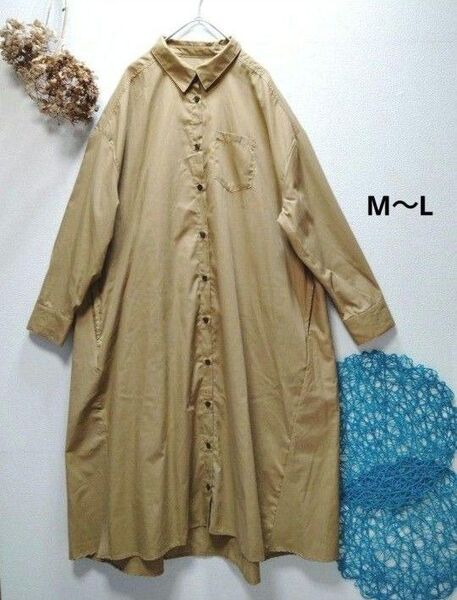 シャツワンピース M〜L ゆったり
