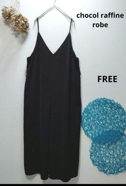 chocol raffine robe ショコラフィネローブ キャミサロペット