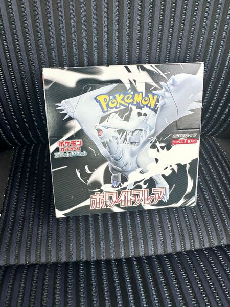 ポケモンカードゲーム ホワイトフレア 1BOX シュリンクなし ペリペリあり