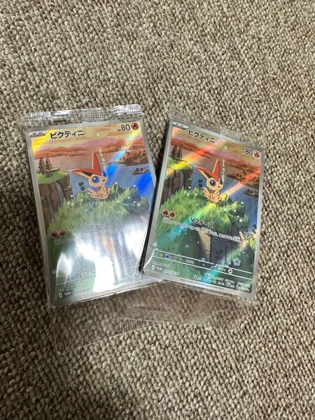 ビクティニ プロモ ポケモンカード BW 2枚セット
