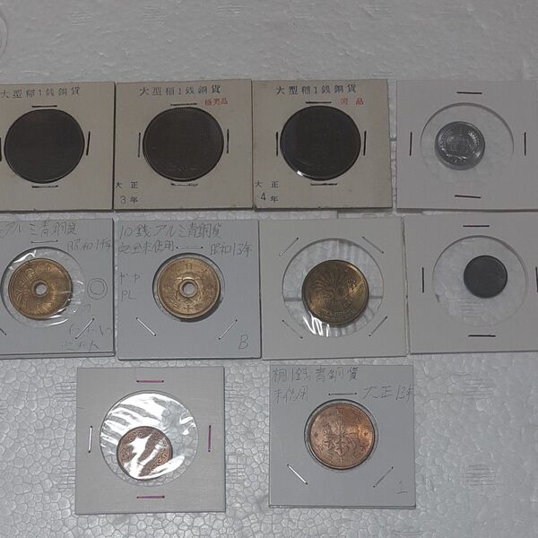 【毎日定期下げ】稲一銭青銅貨桐一銭青銅貨5厘青銅貨10アルミ青銅貨50銭黄銅貨1銭錫貨 日本古銭