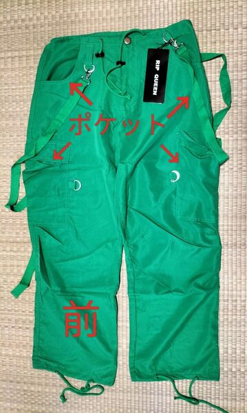 フィットネスカ―ゴパンツS未使用ヒップホップ ズンバ エアロ等にグリーン パンツ S