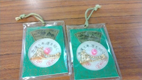 伊勢神宮 夫婦岩 金運と幸運を招く 飾り お守り キーホルダー お土産 2個