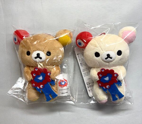 EXPO2025 ぶらさげぬいぐるみ リラックマ コリラックマ ミャクミャク 大阪関西万博 キーホルダー マスコット 2個セット