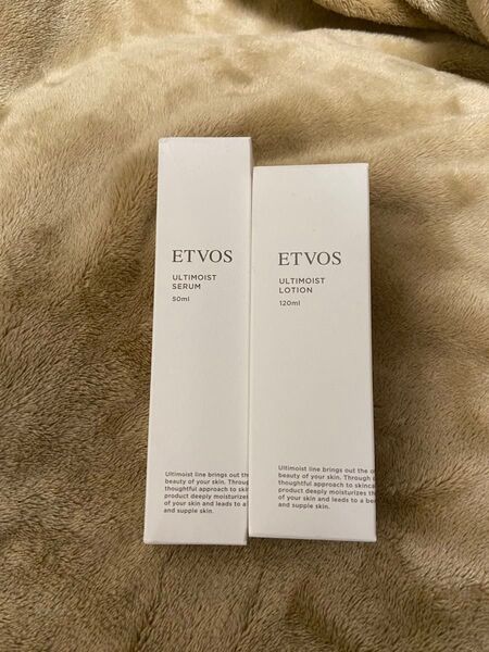 ETVOS エトヴォス アルティモイストローション アルティモイストセラム セット
