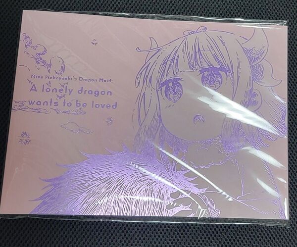 劇場版 小林さんちのメイドラゴン さみしがりやの竜 豪華版 パンフレット