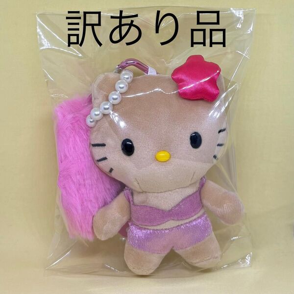 ハローキティ GO GOギャル しっぽ付きマスコットキーホルダー