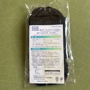 さとう式 ボディマジックソックス ブラック 22-25cm 新品未開封! ブラック さとう式 ボディマジックソックス リンパケア