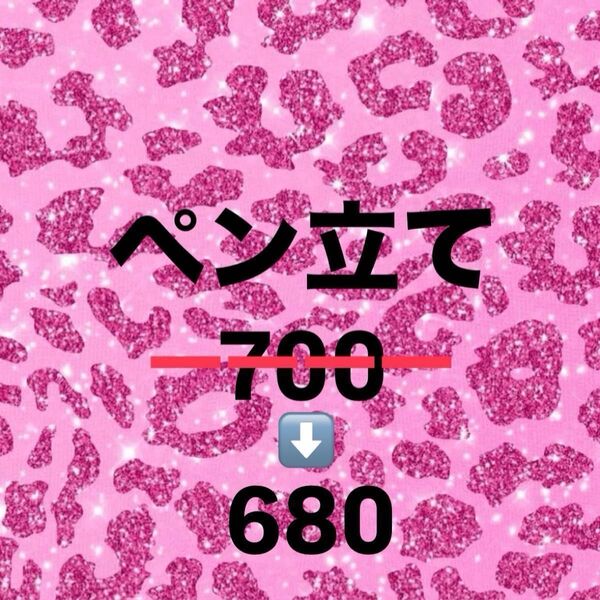 セール中!ペン立て アクリル ヒスミニ ヒス クレヨンしんちゃん