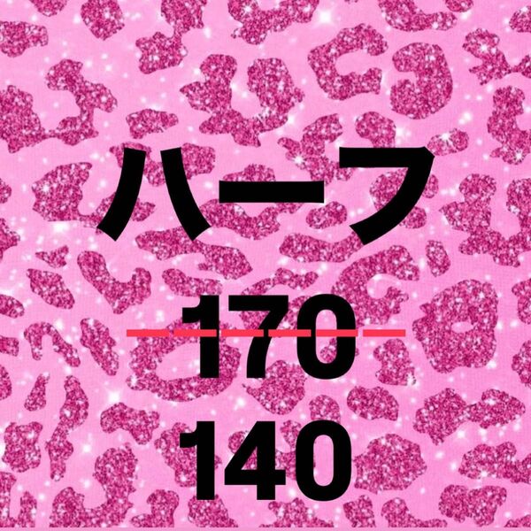 ハーフカプラ 防水シール ヒスミニ ヒステリックミニ