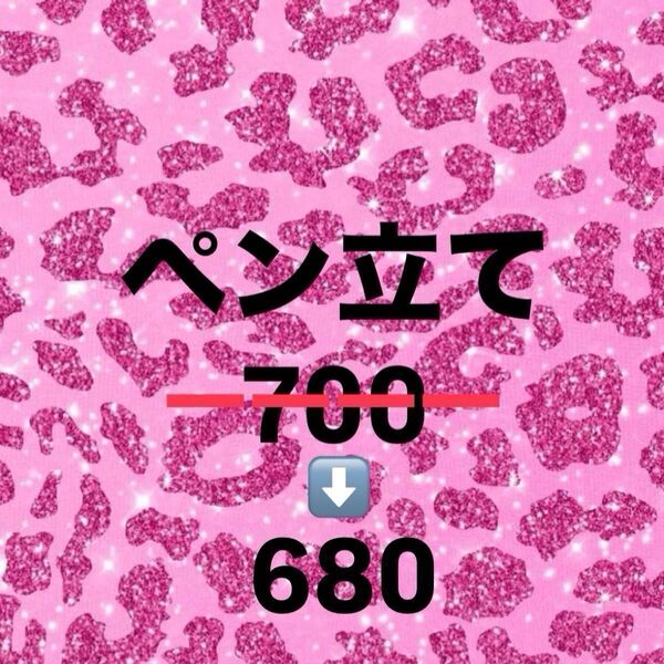 セール中!ペン立て アクリル ヒスミニ ヒス クレヨンしんちゃん
