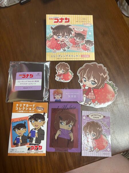 ☆灰原哀ちゃん セット☆ カード ステッカー アニメ グッズ