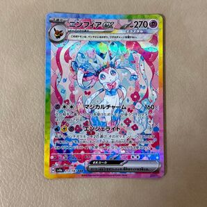 ポケモンカードゲーム テラスタルフェスex ニンフィアex SAR