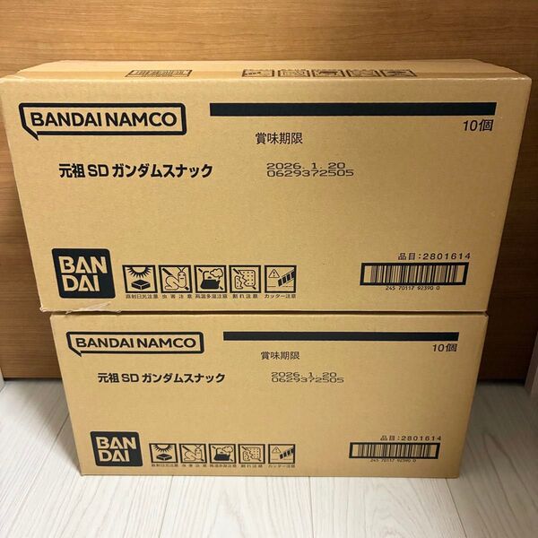 【新品未開封】元祖SDガンダムスナック 10個入り 未開封カートン2個