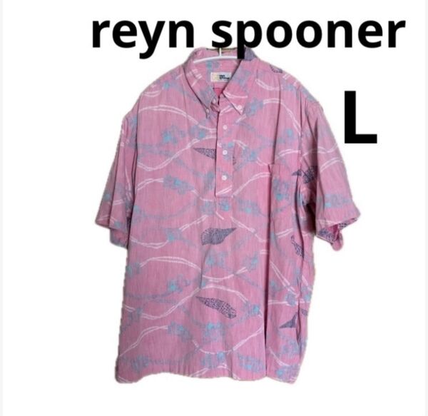 reyn spooner レインスプーナー アロハシャツ ピンク L リゾートウェア ビーチ プール