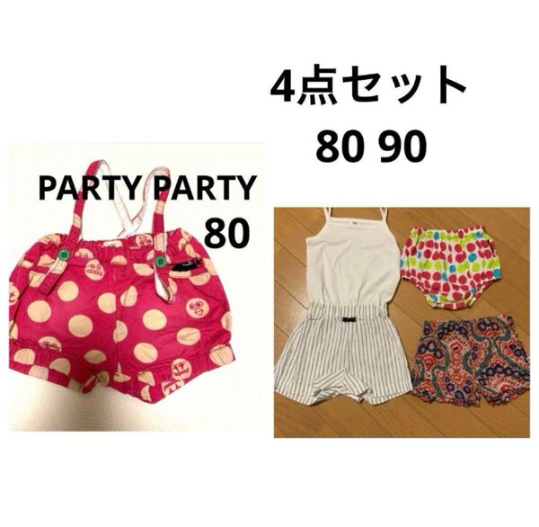 ベビー服 半ズボン パンツ 水玉模様 ピンク 柄 80 〜90