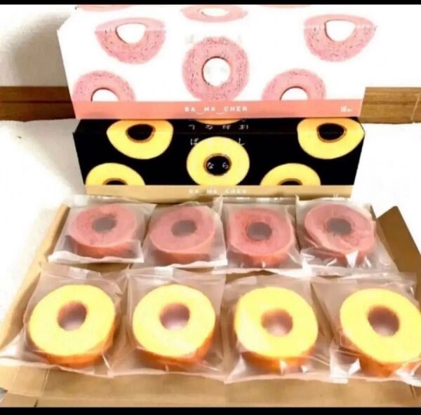 コストコ バウムクーヘン バームクーヘン いちご&プレーン 8個(各4)千年屋 焼き菓子 洋菓子 お菓子 おやつ 個包装