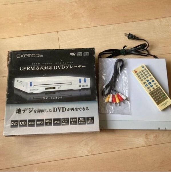 DVD プレーヤー exemode