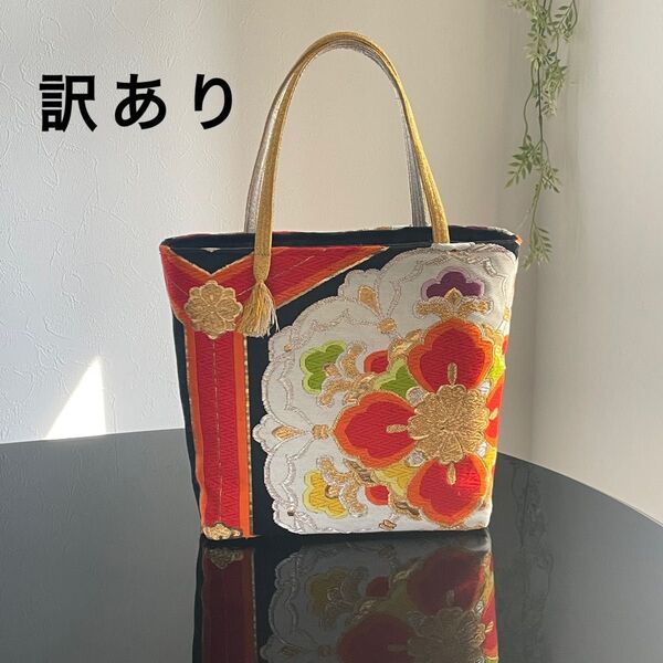 訳あり 帯リメイクバッグ 朱色の華文様 Mサイズ トートバッグ