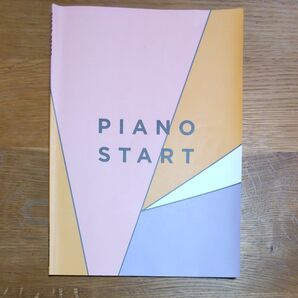 PIANO*START