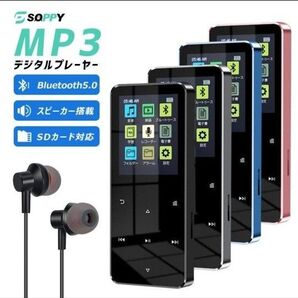 MP3プレーヤー ブラック 未使用