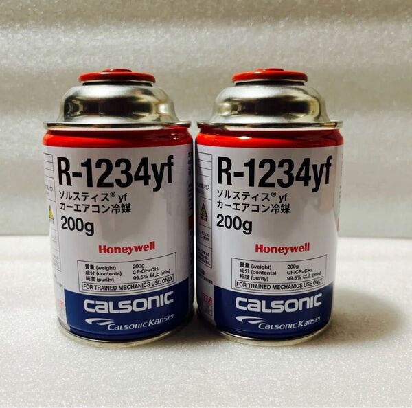クーラーガス フロン R1234YF エアコンガス 冷媒 2本 R-1234yf