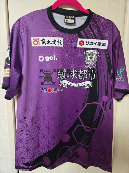 藤枝MYFC 蹴球都市 コラボ ユニフォーム