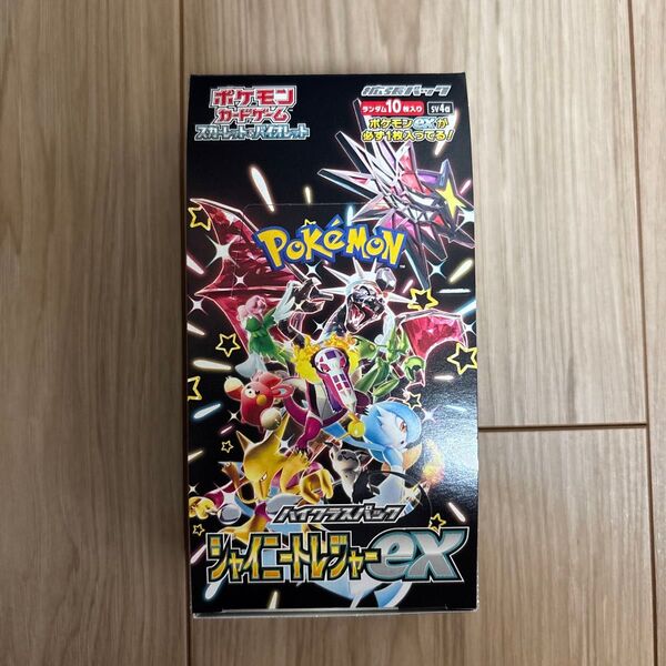 ポケモンカードゲームスカーレッド&バイオレット ハイクラスパックシャイニートレジャーex
