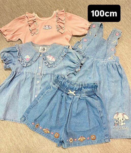 マイメロ 4点セット 100cm