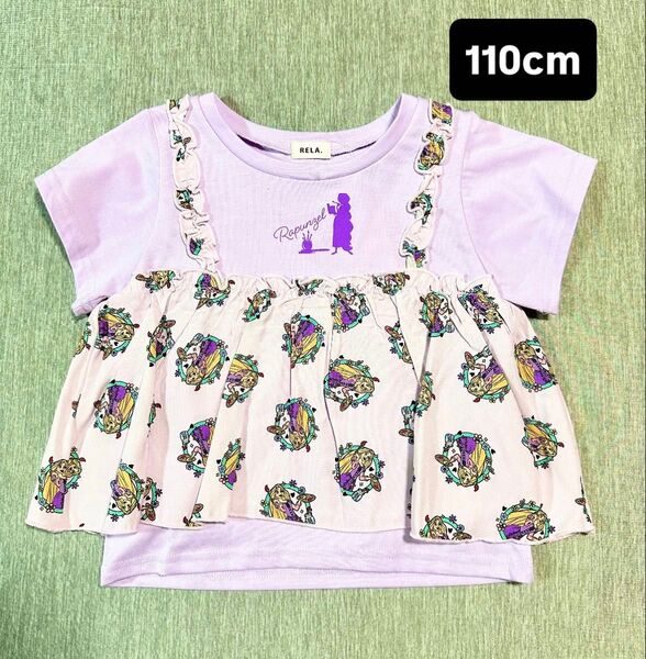 ラプンツェル 半袖Tシャツ 110cm
