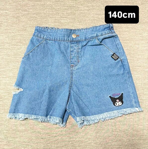 クロミ デニムショートパンツ 140cm