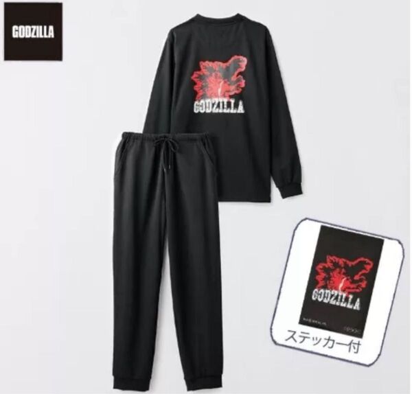 【新品】ゴジラ GODZILLA パジャマ Lサイズ 上下セット ブラック ゴジラステッカー付き ルームウエア