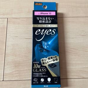 ray-out iPhone12用 カメラレンズ カバー ブルー 未使用