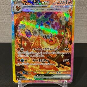 最安値 ブースターex SAR テラスタルフェスex