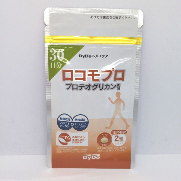 【新品】 DyDo ロコモプロ 60粒入(30日分) ダイドー DyDoヘルスケア