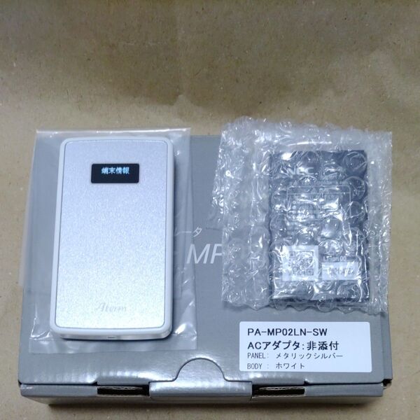 NEC Aterm モバイルルーター MP02LN SW メタリックシルバー ACアダプタなし ◆未使用の予備バッテリー付き