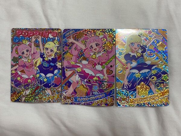 ひみつのアイプリ ひまり みつき フレンドスターグランプリピンク フレンドスターグランプリブルー サイン パラレル