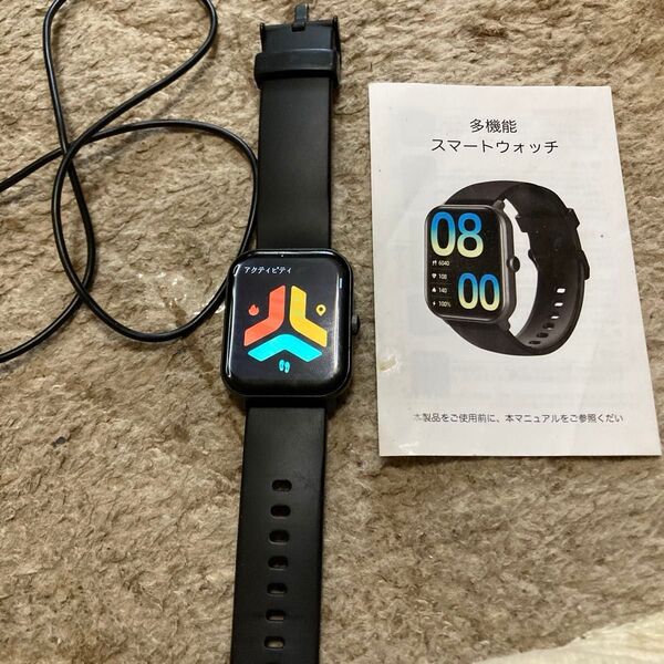 多機能スマートウォッチ