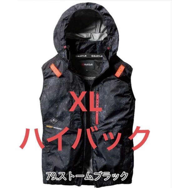バートル AC2084 空調服 ストームブラック XL ベスト ハイバック