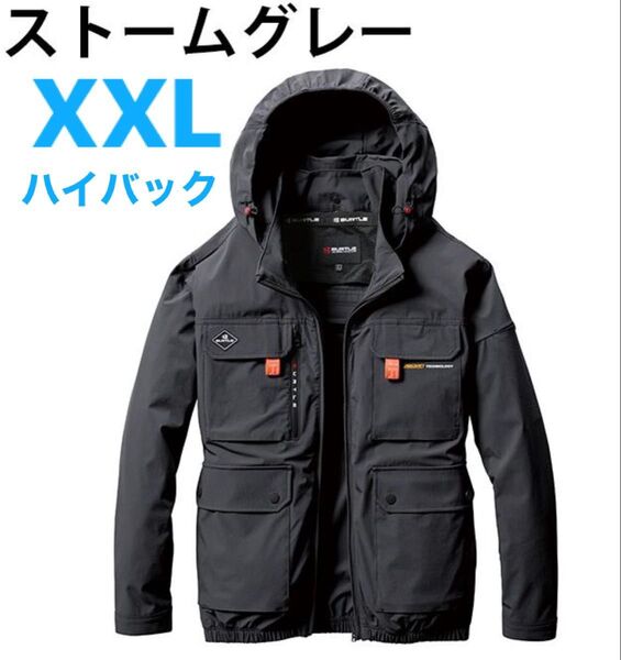 バートル ハイバックファン 2025年モデル AC2031 ストームグレー XXL
