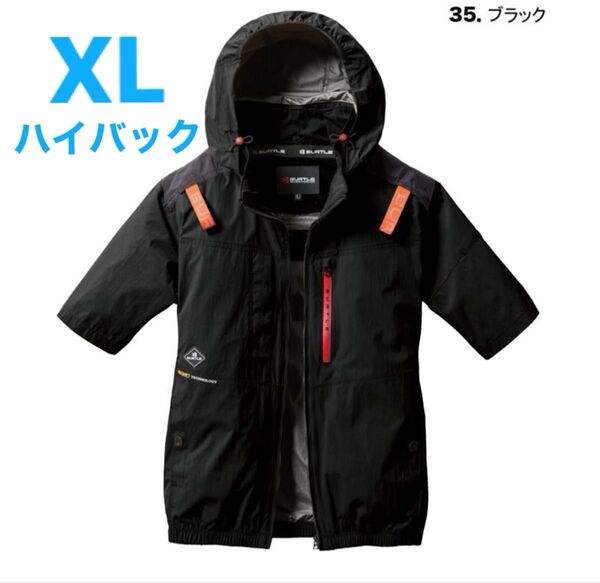 半袖ブルゾン AC2086 ハイバックファン BURTLE バートル 2025年 ブラック XL