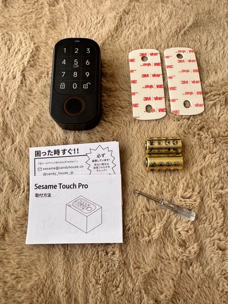 セサミタッチプロ 美品 電池新品