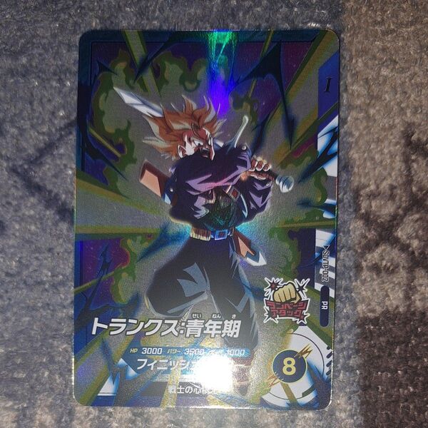 sdvtp-002 トランクス青年期