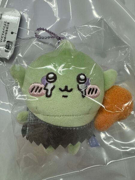ちいかわ まじかるちいかわ ゴブリン マスコット キーホルダー 未使用未開封