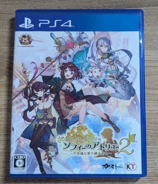 PS4 ソフィーのアトリエ2 〜不思議な夢の錬金術士〜