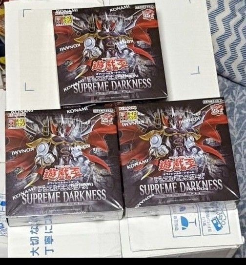遊戯王SUPREME DARKNESS3boxes新品未開封初回版スプリームダークネスシュリンク付き